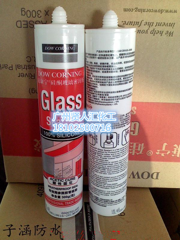 美国道康宁Glass硅酮玻璃胶