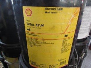 壳牌（TELLUS）S2M通用型抗磨液压油