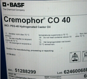 巴斯夫香精增溶剂Cremophor  CO40