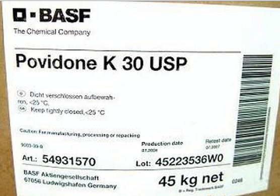 德国巴斯夫聚乙烯吡咯烷酮(PVP)