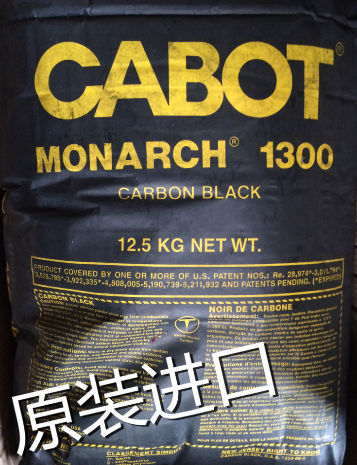 Cabot卡博特碳黑250R  导电性低油墨涂料处理型碳黑REGAL 250R