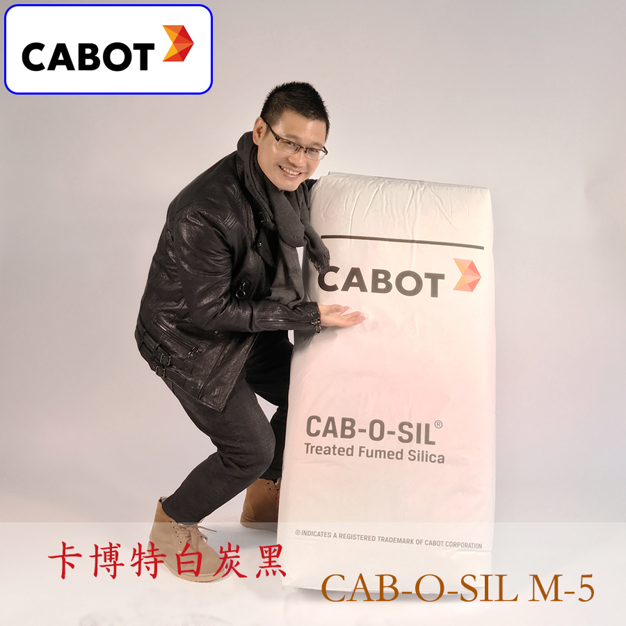 美国卡博特CABOT白炭黑  气相二氧化硅CAB-O-SIL® M-7D