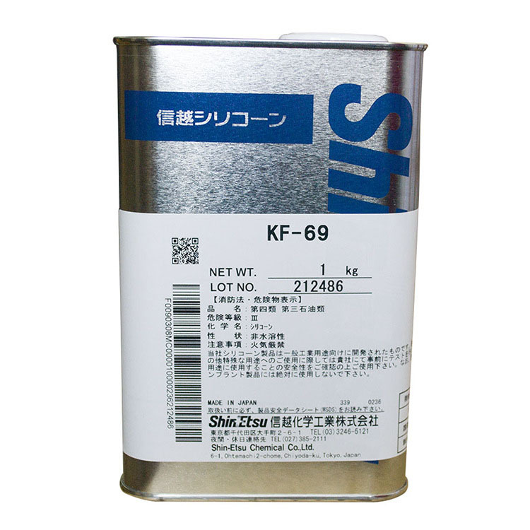 日本信越硅油KF-69
