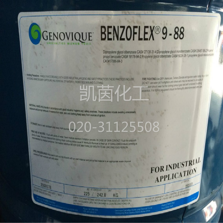 伊士曼环保增塑剂（高效） 水性包装用粘合剂 Benzoflex 988