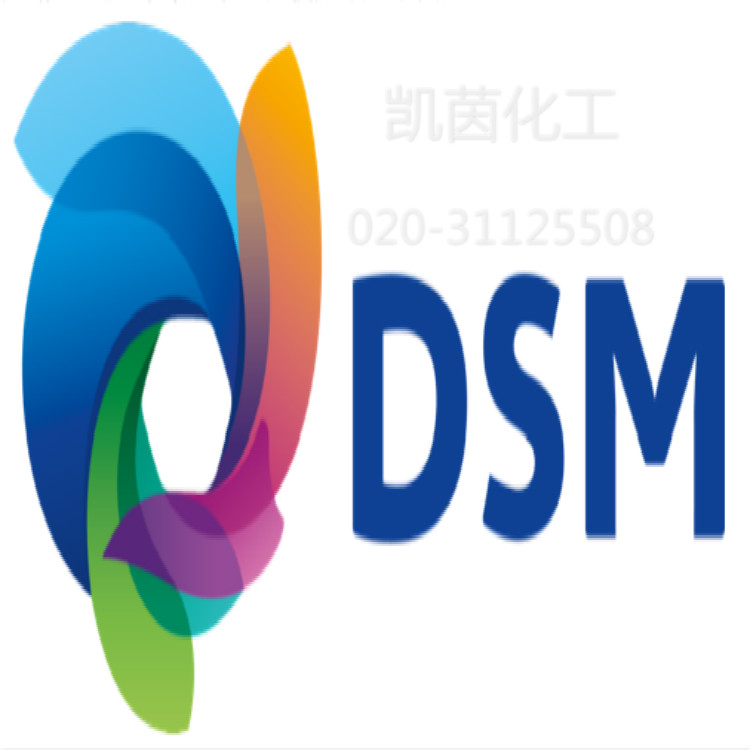 荷兰帝斯曼DSM Somos®14120防水树脂光固化