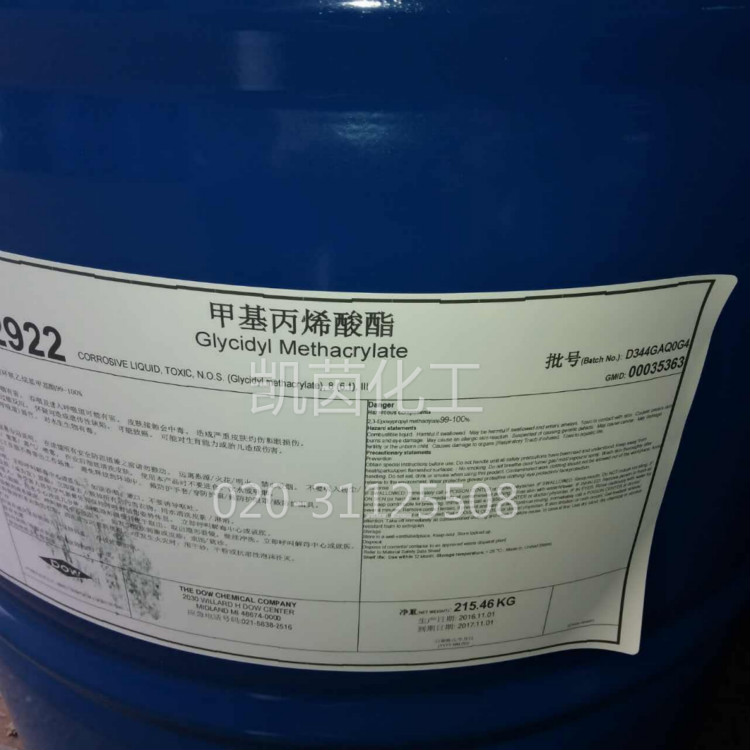 陶氏甲基丙烯酸缩水甘油酯（GMA）进口 Glycidyl Methacrylate