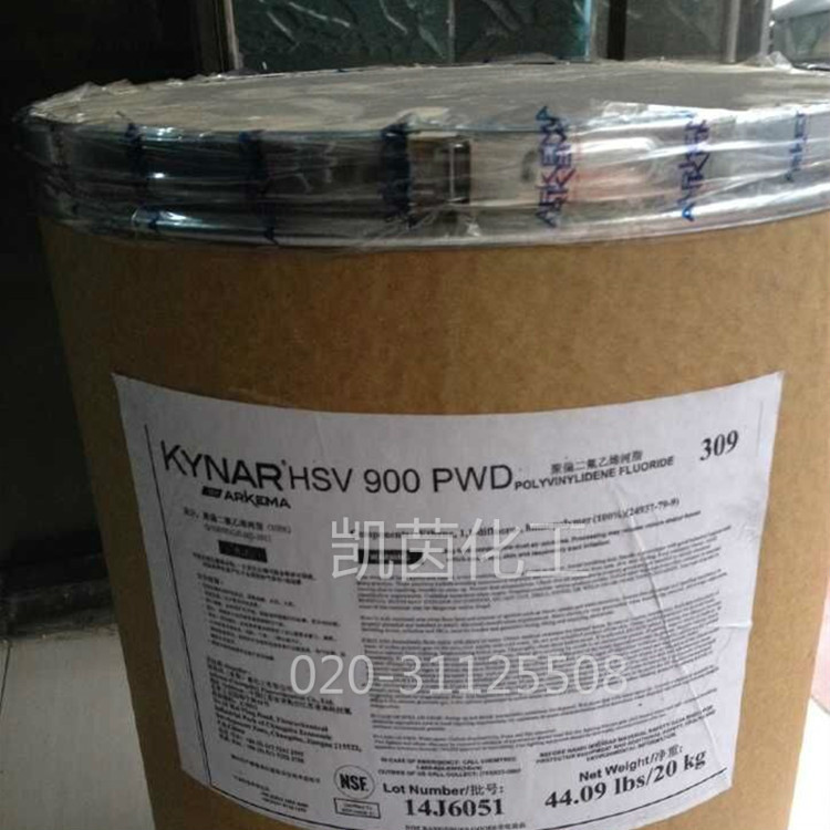 法国阿科玛树脂Kynar HSV1800  原装进口 聚偏二氟乙烯PVDF