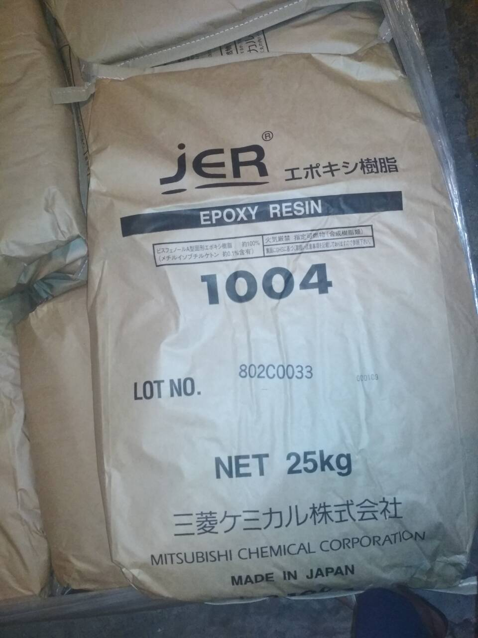 日本三菱超高分子量酚氧型环氧树脂JER 4275