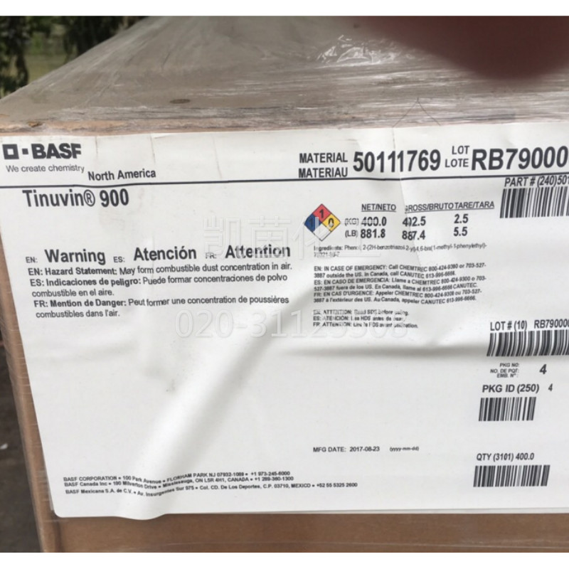 巴斯夫basf紫外线吸收剂Tinuvin900 BASF光稳定剂