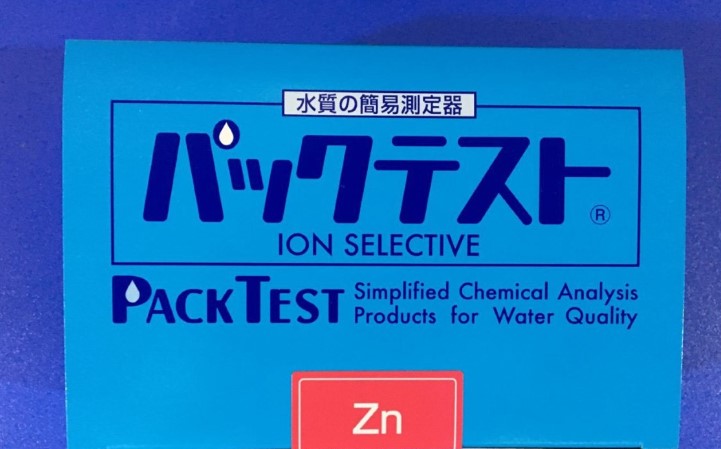 WAK-Zn型 共立水质测试包/污水测试包/水质简易测定器