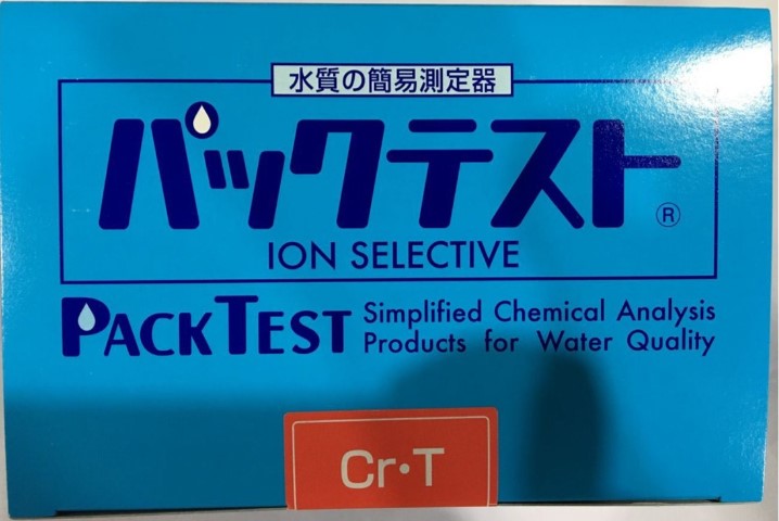 WAK-Cr·T测试包 总铬水质简易快速测试盒 水质检测试剂