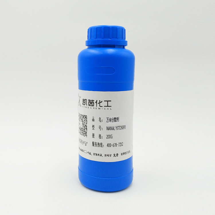 万华DS191分散液溶剂型涂料和高分散超分散