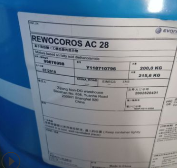德国赢创REWOCOROS AC28 多功能水性金属加工液（MWF）腐蚀抑制剂