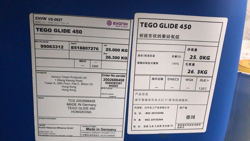 德国迪高流平剂TEGO Glide 450 工业漆流平剂 进口