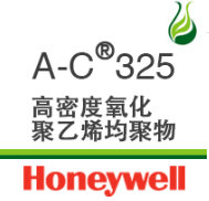 霍尼韦尔 AC325 高密度氧化聚乙烯均聚物