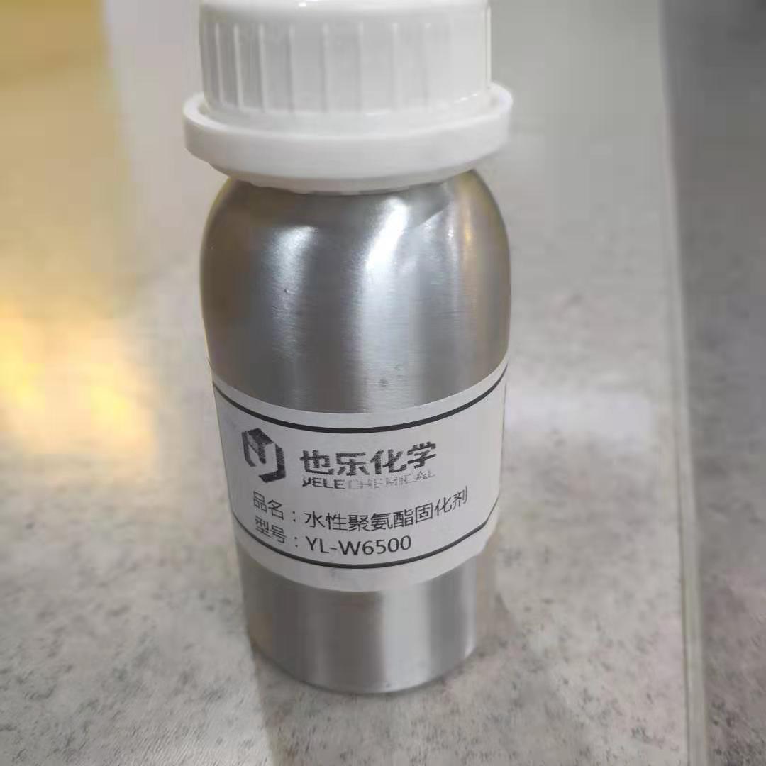也乐水性聚氨酯固化剂YL-W6500 异氰酸酯固化剂