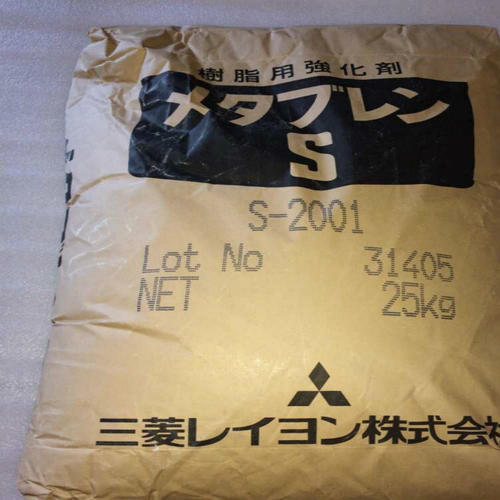 日本三菱丽阳有机硅耐寒耐水解增韧剂S2100