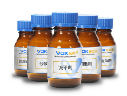 德国沃克尔VOK-3232流平剂