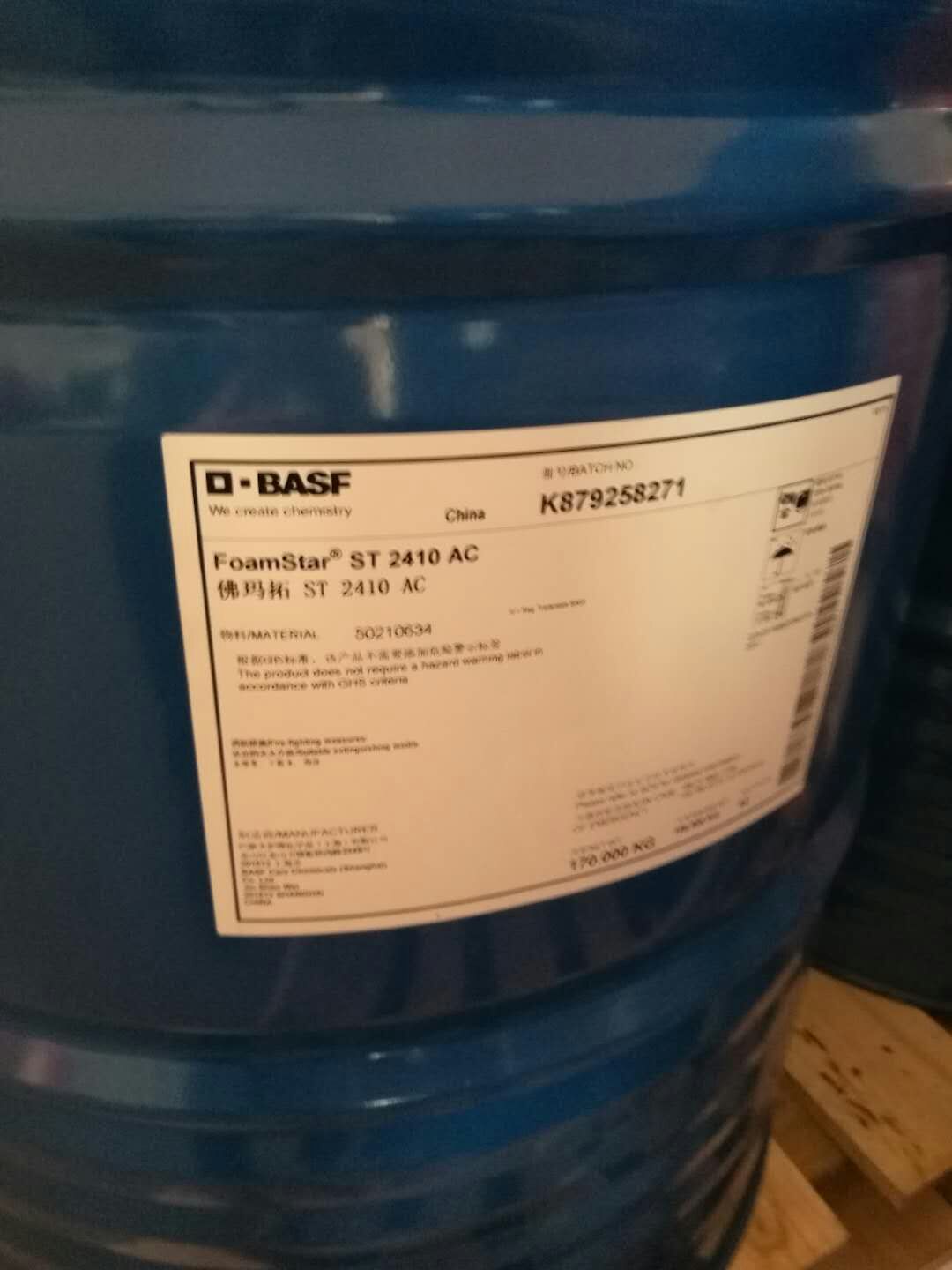 巴斯夫润湿剂Dispex® Ultra FA 4480 （旧称: HYDROPALAT® 1...