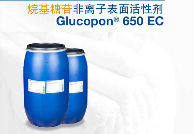 巴斯夫BASF烷基糖苷Glucopon 650 EC源自天然APG非离子表面活性...