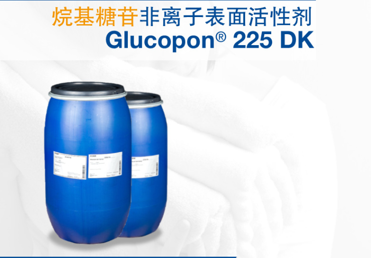 巴斯夫BASF烷基糖苷Glucopon 225 DK源自天然APG非离子表面活性...