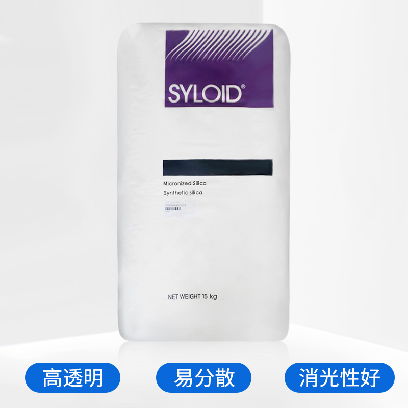 消光粉SYLOID C906