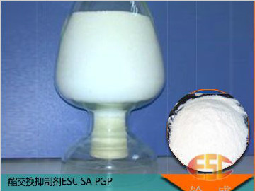 酯交换抑制剂ESC®SA-PGP-B