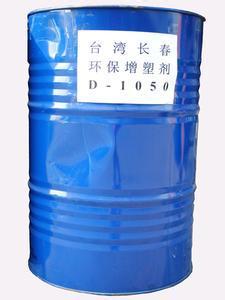 长春环保增塑剂CCP CIZER D-1050