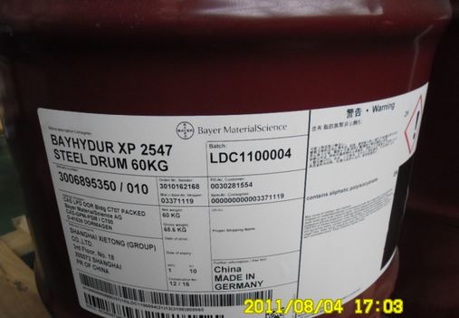  固化剂Bayhydur XP 2547