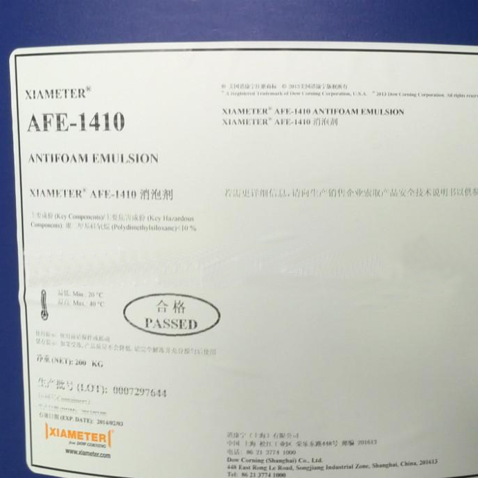 美国道康宁消泡剂 XIAMETER® AFE-1410