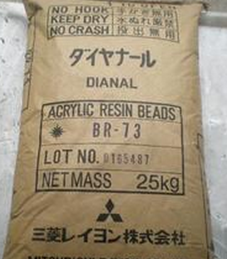 日本三菱热塑性丙烯酸树脂BR-73