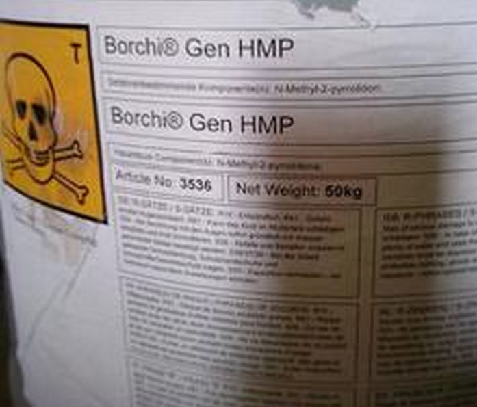Borchi Gen HMP 金属及塑料底材用附着力促进剂