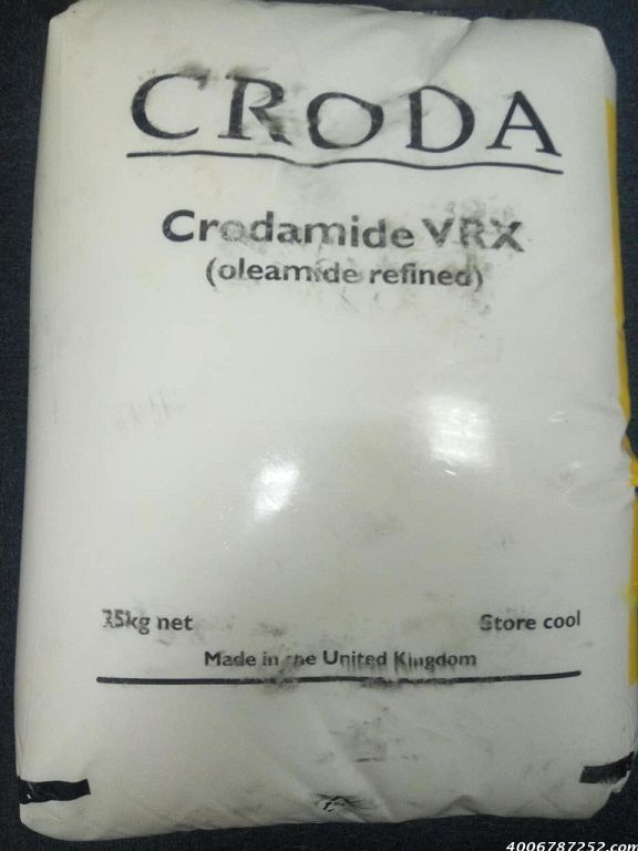 英国原装 禾大爽滑开口剂/脱模剂CRODAMIDE VRX
