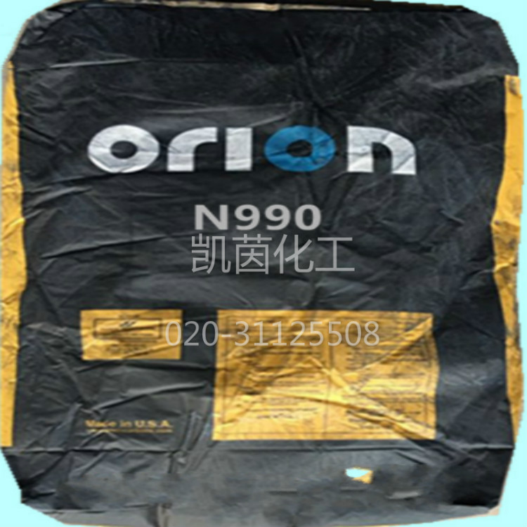 欧励隆Orion进口热裂解炭黑CORAX N990 橡胶碳黑