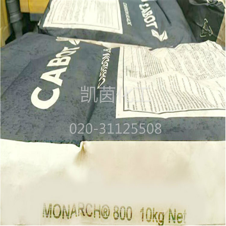 美国卡博特碳黑M800   CABOT Monarch 800色素炭黑