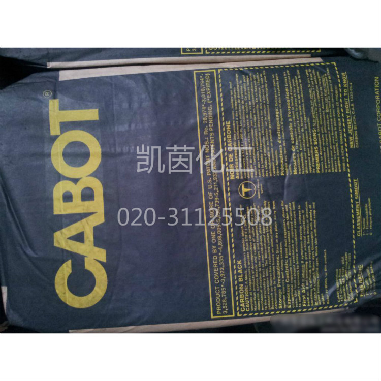 美国CABOT卡博特碳黑V9A32 进口 塑料紫外线UV防护 特种炭黑