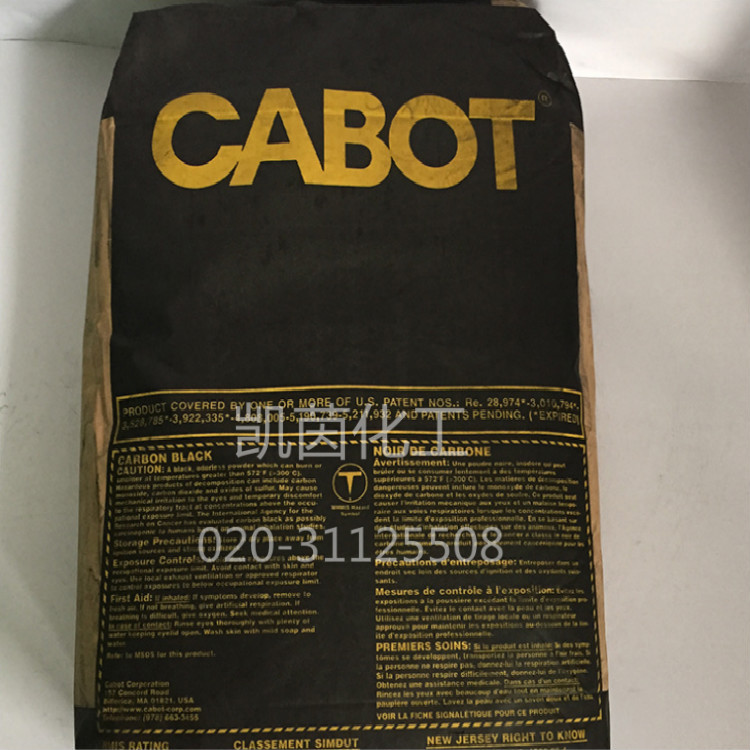 卡博特炭黑99R 美国进口 cabot REGAL油墨色素碳黑