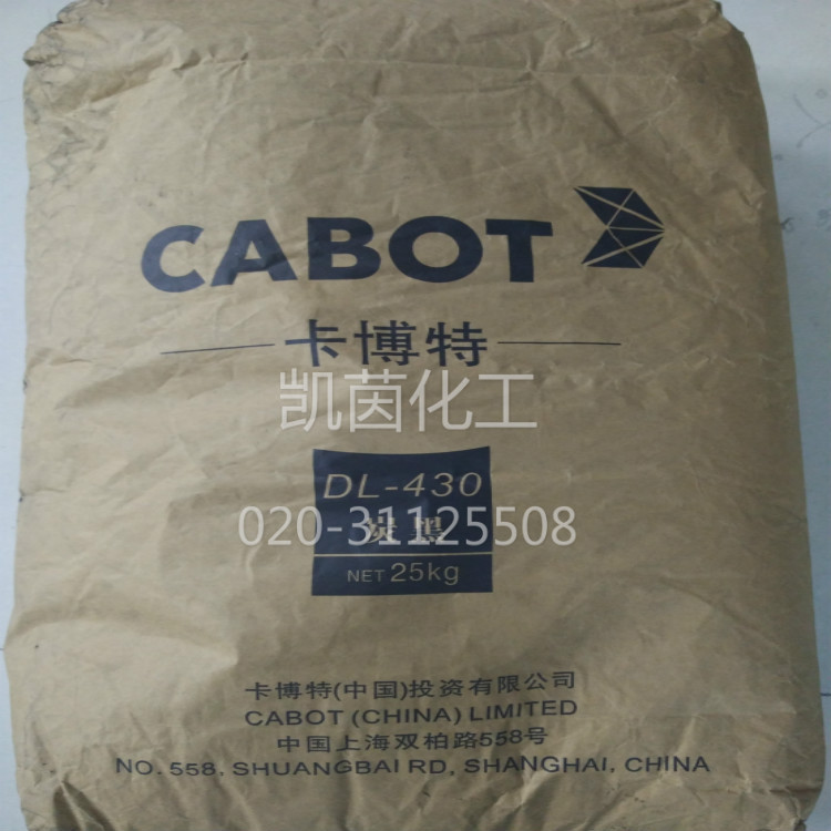 卡博特CABOT DL430碳黑 进口炭黑