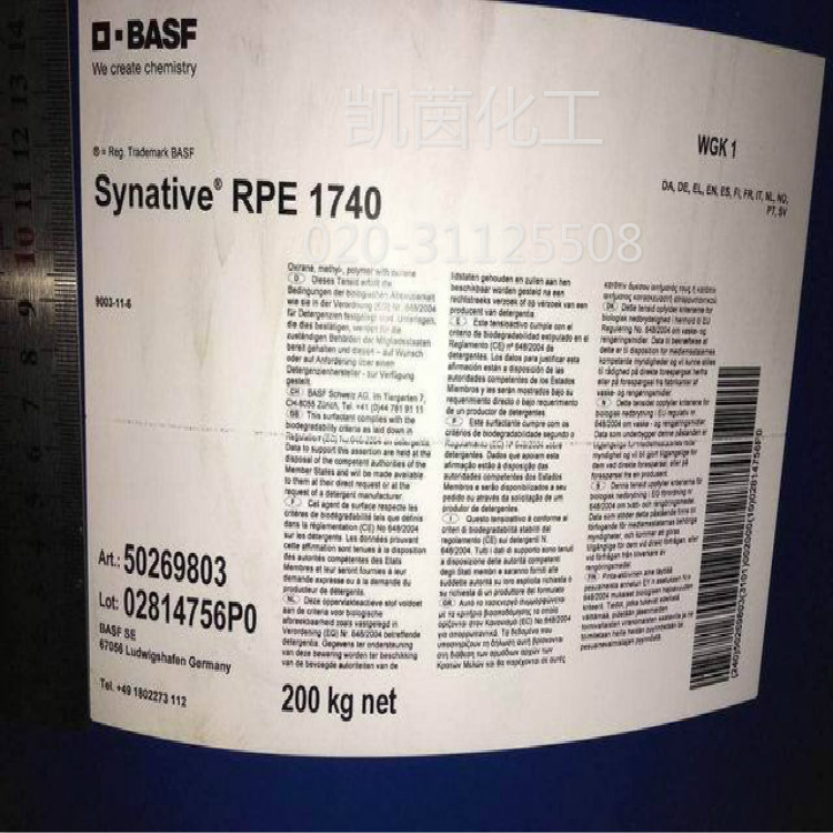 巴斯夫表面活性剂Synative RPE1740进口反式聚醚低泡乳化Pluronic