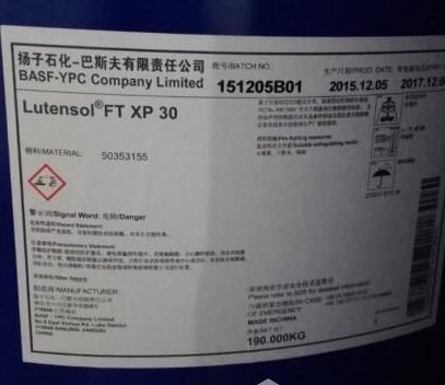 【扬子石化－巴斯夫】非离子表面活性剂 XP-30 工业级 XP30