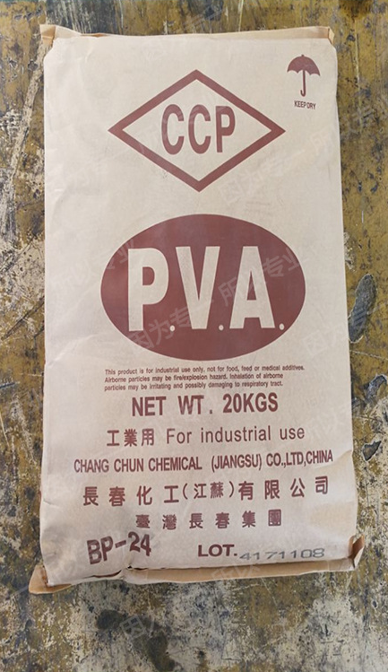 台湾长春PVA聚乙烯醇BP-24