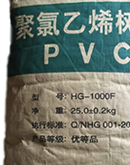韩华PVC粉HG-1000F