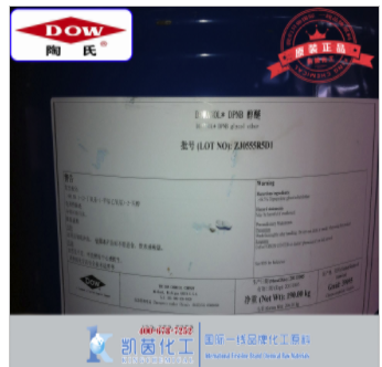 美国陶氏DOW二丙二醇丁醚DPNB（CAS号： 29911-28-2）