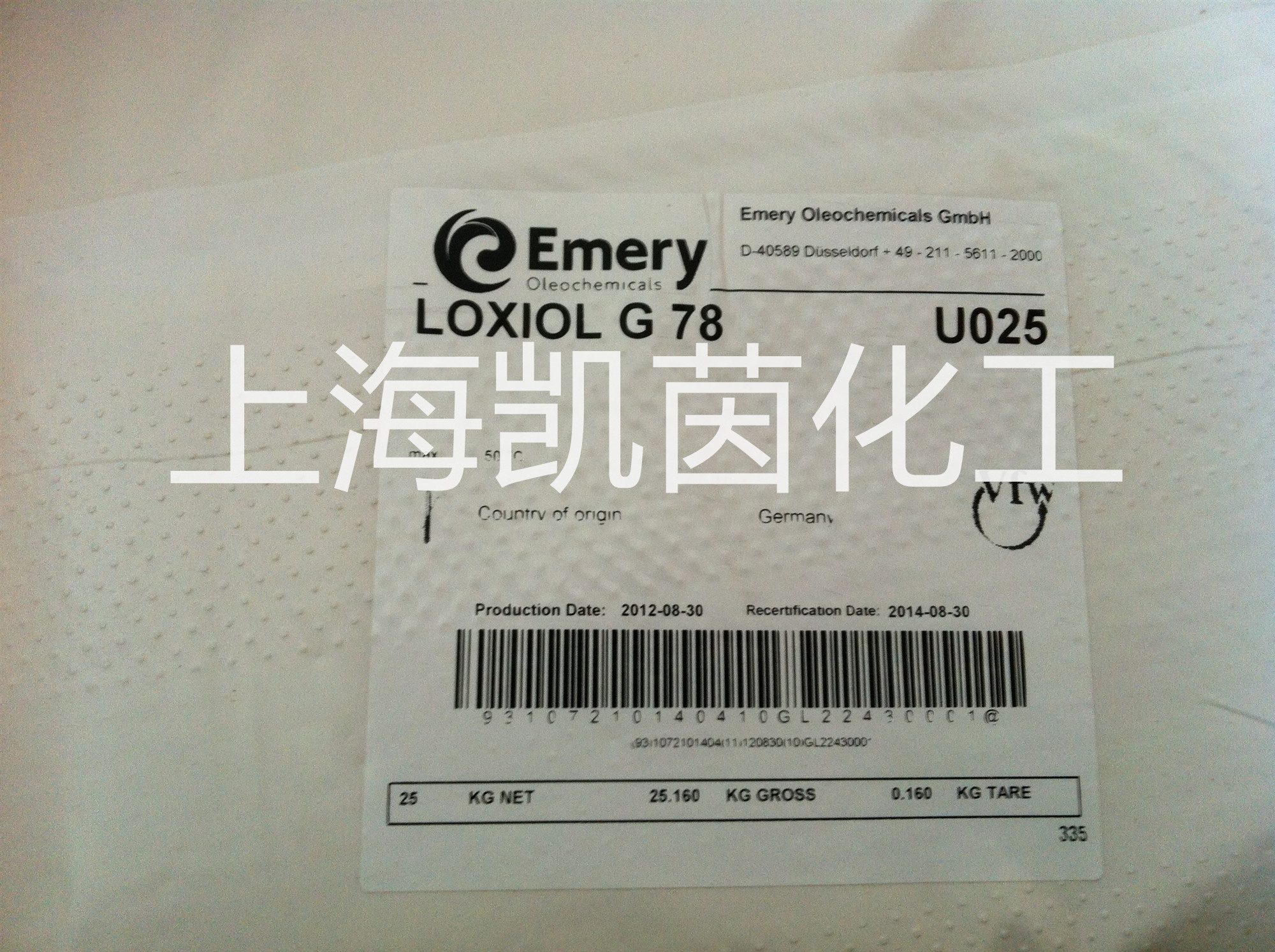 汉高科宁意慕利LOXIOL® G78 润滑剂脱模剂硬PVC加工