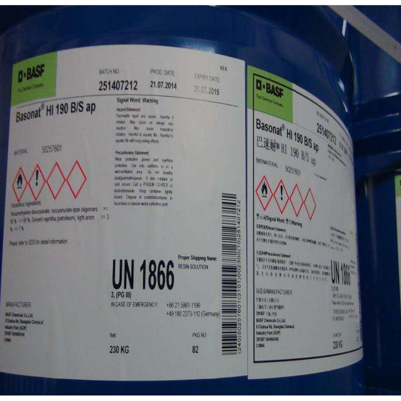 巴斯夫耐黄变异氰酸酯固化剂 Basonat HI190 B/S 进口 90固含HDI