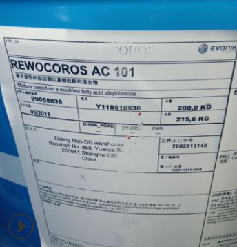 赢创/REWOCOROS AC101 水性金属加工液防锈缓蚀剂 腐蚀抑制剂