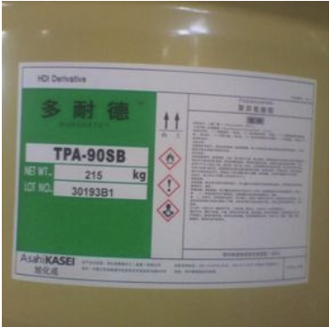 日本旭化成HDI固化剂TPA-90SB