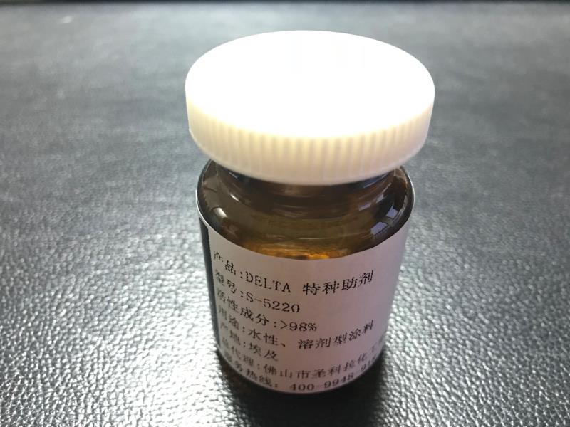 凯茵化工封闭型酸催化剂 SKELA-0025