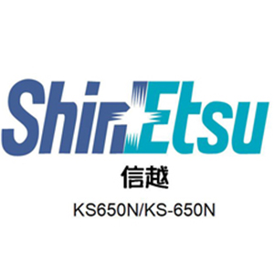 日本信越品牌logo