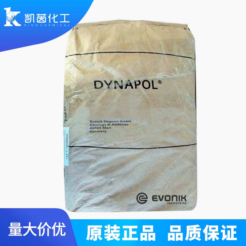 德固赛饱和聚酯树脂DYNAPOL   L206